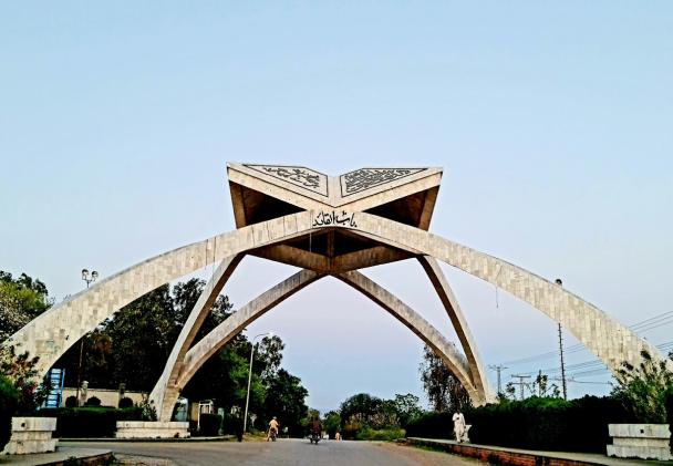 Quaid-i-Azam UniversityUniversity